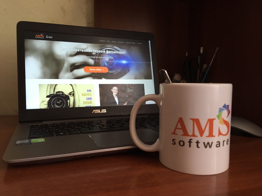 AMS Software блог