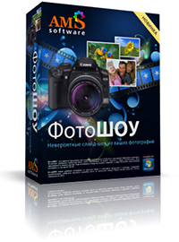 ФотоШОУ