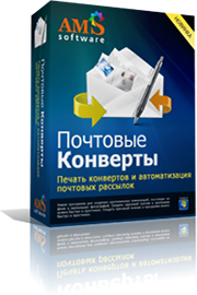 Почтовые конверты