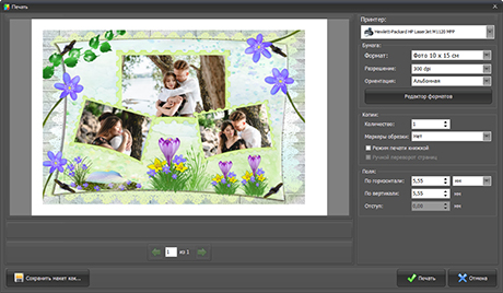 Печать коллажей
