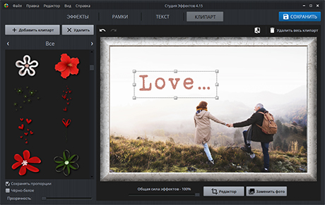 Украшение фото