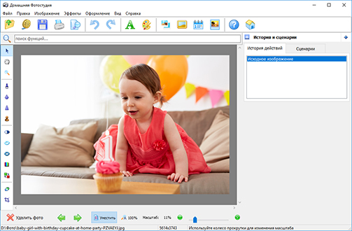 Простой и понятный интерфейс