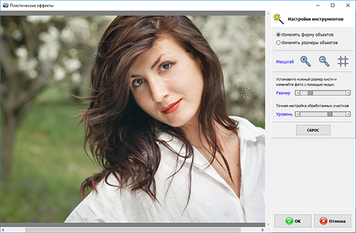 Виртуальный салон красоты