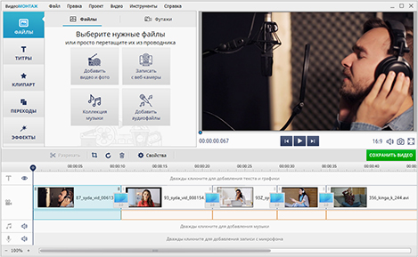 Поддержка всех форматов